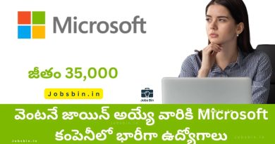 Microsoft Recruitment 2025 | Apply Now