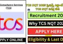 TCS NQT 2025 ఫ్రెషర్స్ రిక్రూట్‌మెంట్ | TCS NQT పరీక్ష తేదీ | TCS NQT Recruitment 2025