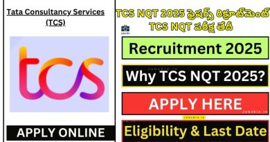 TCS NQT 2025 ఫ్రెషర్స్ రిక్రూట్‌మెంట్ | TCS NQT పరీక్ష తేదీ | TCS NQT Recruitment 2025