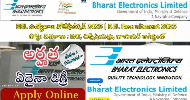 BEL ఉద్యోగాల నోటిఫికేషన్ 2025 | BEL Recruitment 2025 