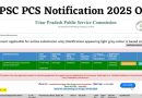 UPPSC PCS Recruitment 2025 | Notification Out for 200 Vacancies