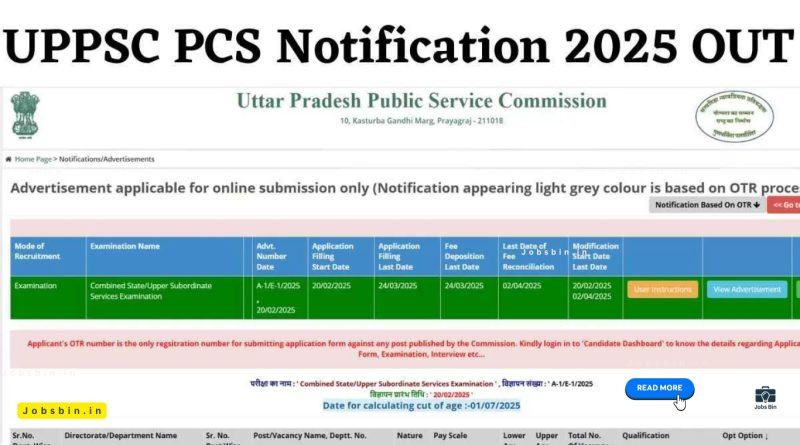 UPPSC PCS Recruitment 2025 | Notification Out for 200 Vacancies