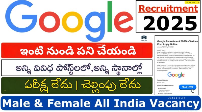 Google రిక్రూట్‌మెంట్ 2025 | ఫ్రెషర్స్ కోసం | Google Recruitment 2025 for 2025, 2024, 2023 Batch Freshers